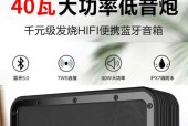 家用蓝牙低音炮使用方法是什么？