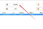 电脑屏幕上下颠倒了怎么办？恢复方法有哪些？