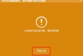 如何彻底查杀手机病毒？有效步骤和预防措施是什么？