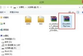 Win7GHO文件安装教程（详细教你如何安装Win7GHO文件）