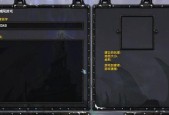 魔兽世界头顶名字显示如何取消？