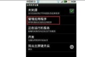 内存不兼容怎么解决？遇到内存不兼容问题该如何处理？