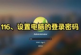 笔记本电脑网络达人怎么设置？笔记本电脑网络设置的步骤是什么？