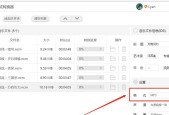 一键轻松转换视频音乐为MP3——推荐最佳音频提取软件！