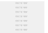 如何设置拍一拍的幽默句子？拍一拍功能有哪些创意玩法？