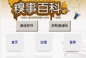 如何申请免费的网站资源（探索无费获得网站资源的方法与技巧）