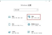 笔记本怎么查配置参数？详细步骤和常见问题解答？