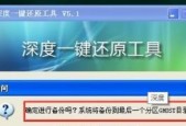 一键还原系统软件怎么用？操作步骤和常见问题解答是什么？