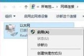 电脑无法连接internet怎么办？分享解决技巧有哪些？