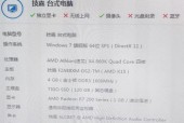 魔兽世界笔记本过热问题如何解决？