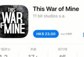 金盾网络共享账号如何加入？