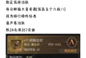 2024年龙之谷职业推荐（掌握行业趋势）