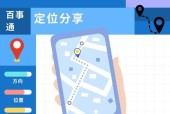IP地址高精度定位查询（揭开IP地址背后的身份谜团）