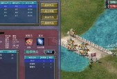 三国群英传5秘籍大全（三国群英传5技能秘籍解析）