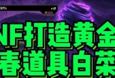 地下城新春活动如何打造？打造材料有哪些？