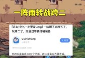 以一阵雨武极柔化连招顺序（以柔化连招为主的武极拳表演秘技）