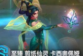 英雄联盟换肤功能有何效果？如何使用才能达到最佳？