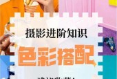 手机拍照颜色灰暗如何调整？如何提升照片色彩？