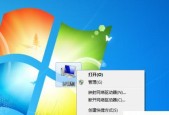 如何调整电脑图标大小（简单有效的电脑图标大小设置方法）