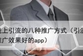 网络营销推广方法有哪些？网络营销推广策略有哪些？