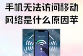 电脑连网卡没网是什么原因？解决方法是什么？