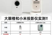 如何在投影仪上使用另一个投影仪？操作步骤是什么？