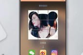 手机拍照两张照片如何拼接在一起？
