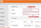 路由器密码忘记怎么重置？步骤是什么？