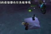 魔兽世界中如何停止获取经验？