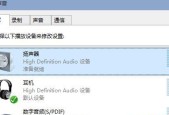 台式电脑声音消失怎么办？恢复步骤是什么？