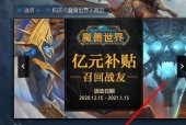 魔兽单机游戏的安装教程在哪里可以找到？