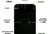 手机后置拍照镜像设置方法？如何开启镜像功能？