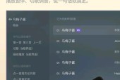电脑怎么开麦有声音？麦克风无声音时如何调试？