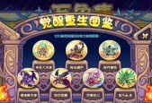 洛克王国觉醒大天使获取方法是什么？