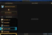 百变星辰特效如何获取？地下城中特效的获取方法是什么？