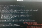 解决台式电脑开机启动慢的有效方法（提升台式电脑开机速度）