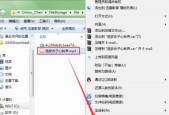 如何找回被误删的U盘文件（简单易行的文件恢复方法）