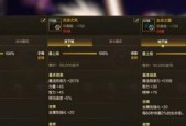 剑魂穿搭怎么好看？有哪些搭配技巧？