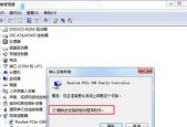 xp系统万能网卡驱动在哪里下载？xp系统万能网卡驱动使用方法是什么？