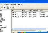 win7硬盘分区合并步骤有哪些？win7硬盘分区合并教程是什么？