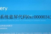 win10系统一开机就蓝屏解决方法是什么？win10蓝屏问题解决步骤有哪些？