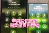 苹果手机编码在哪里查找？
