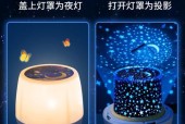蓝色星星投影仪使用方法是什么？视频教程在哪里找？