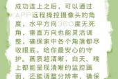 乔安ja摄像头与手机连接步骤是什么？