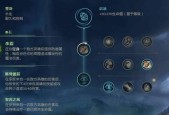 2023年lol锤石怎么出装？出装顺序和推荐装备是什么？