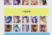 三国杀史诗体验中有哪些武将？