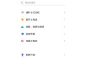 vivo手机水印怎么更改？更改水印的步骤是什么？