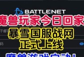 魔兽世界密码输入错误次数过多如何解决？