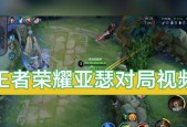 亚瑟在王者荣耀中消失了吗？如何找回？