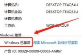 怎样查已开机电脑密码？win7电脑密码查看方法是什么？